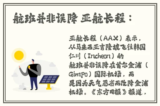 伽罗躺床流白色分泌物小心超人
