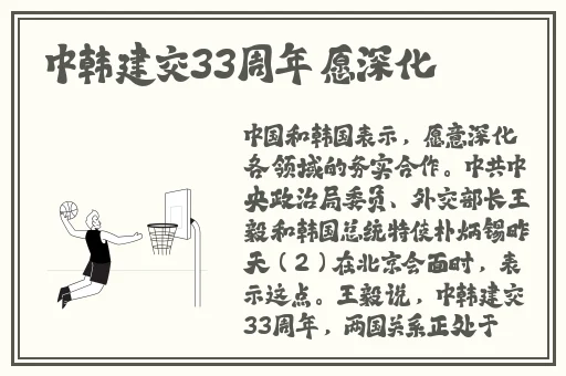 男男车车好快的车车DVD