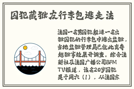 打扑不盖被子