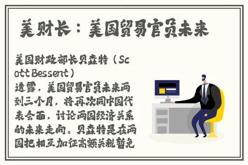 善良的老师2在线观看