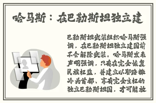 男生女生一起错错错电视剧预告